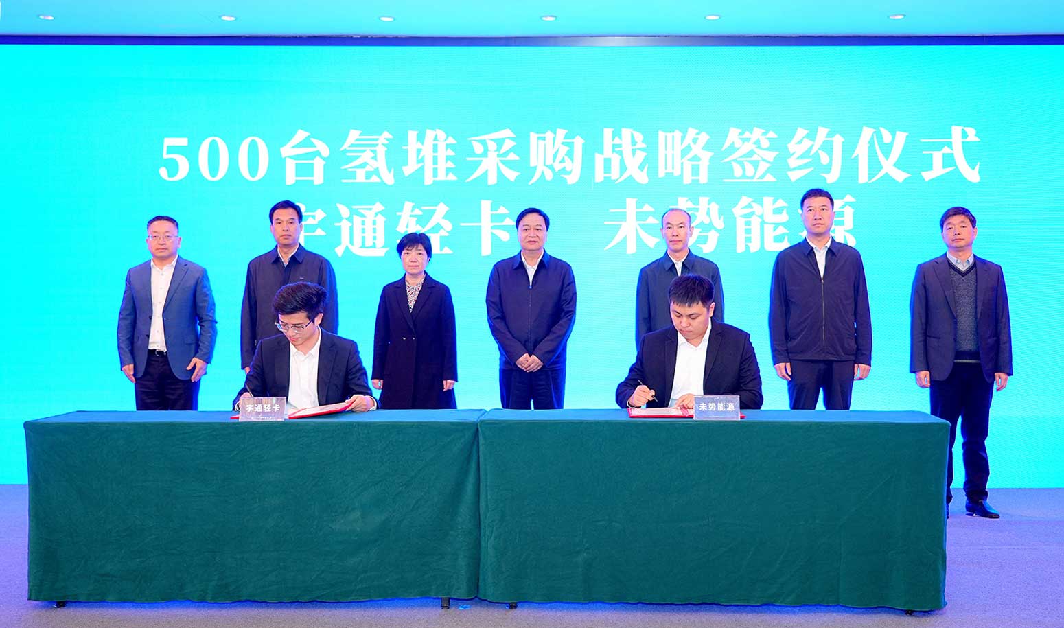 500 台氢能轻卡！未势能源携手宇通集团，助力 “中原氢都” 冷链物流零碳升级