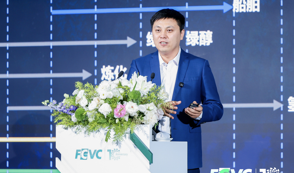 未势能源亮相FCVC 2026  董事长张天羽发表主旨演讲