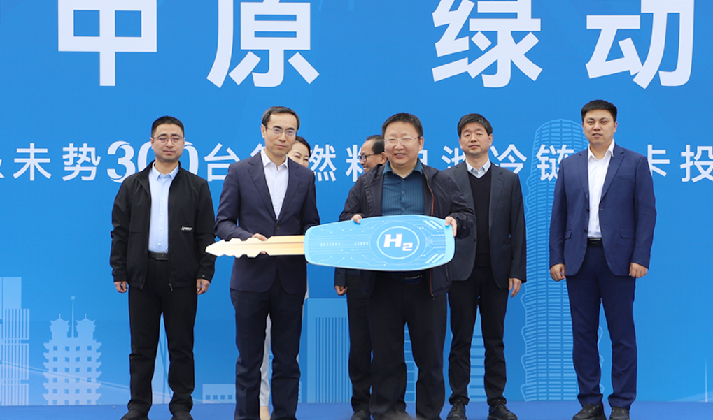 300台氢能冷链轻卡投运，宇通集团携手未势能源打造“河南样本”